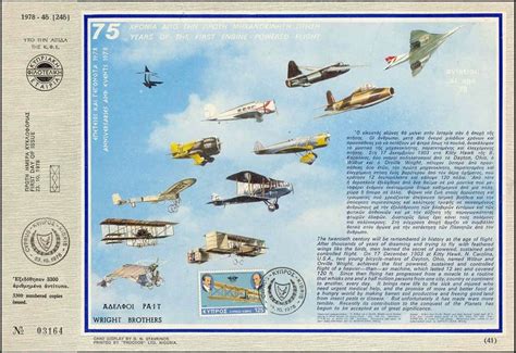 (formerly air transportation office) photos|The Postal History of ICAO.